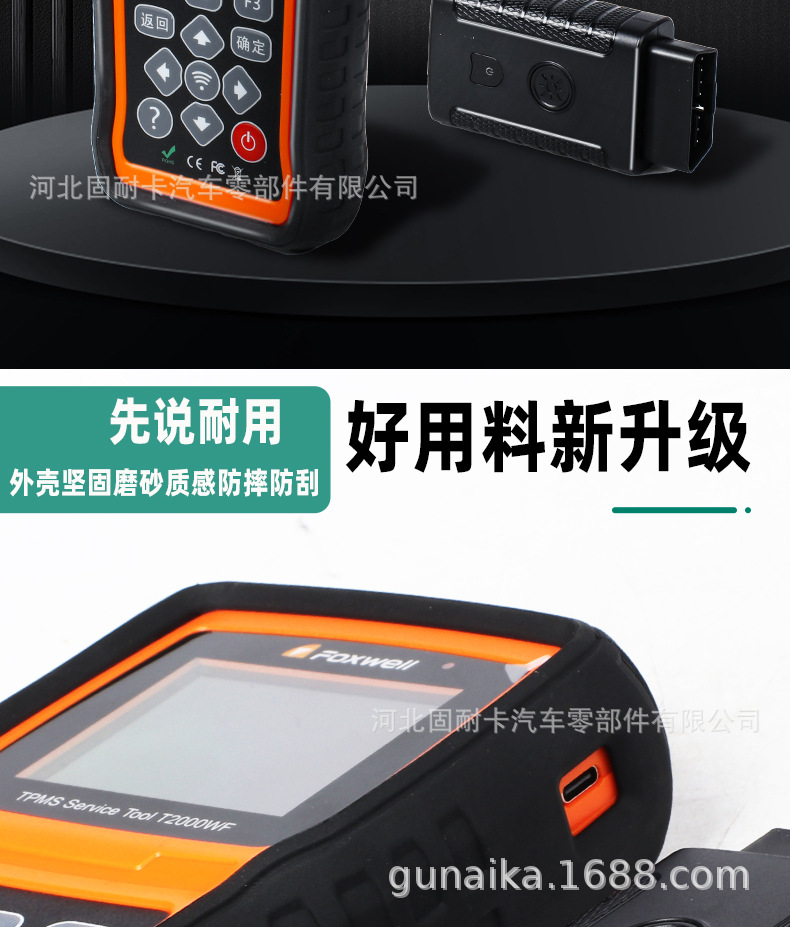 Fuji Weiye T2000 Tire Pressure Matching Instrument Automotive Universal Tire Pressure Activation Monitor Universal Programming Sensor