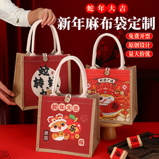 Year of the Snake 2025 Shim Bag New Year Gift Bag Accompanying Gift Handbag Lunch Box Bag Fashion Outgoing Canvas Bag