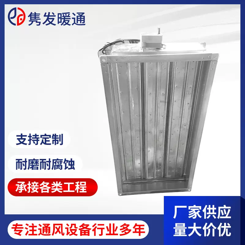 无锡厂家定 制手动阀优惠出售电动风阀气动阀多页调节阀止回阀蝶