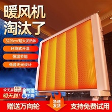 2025�¿�ȡů��ȫ�ݴ���eů�L�C���ù���ʡ�����ʯīϩ�ů�ⶬ