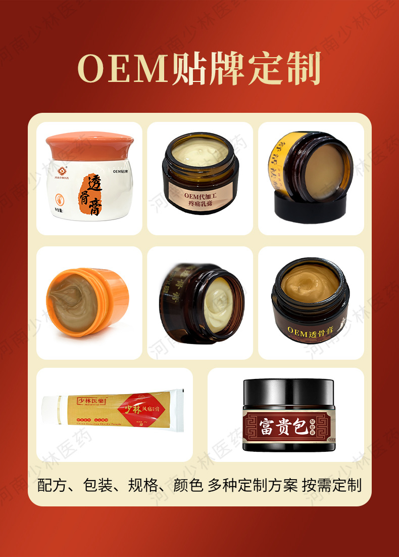 Tougu Gao Herbal Pain Relief Cream Warming Knee Joint Care External Use 30g in use