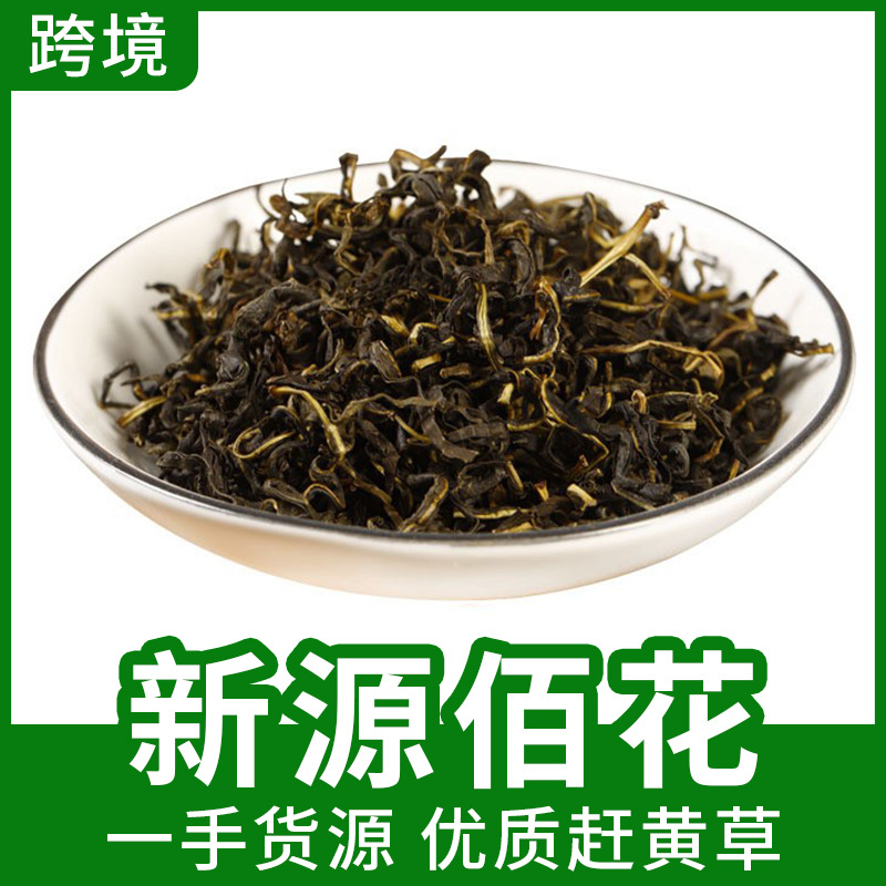 批发四川古蔺赶黄草泡水花草茶散装新货中药材扯根菜山黄鳝水泽兰