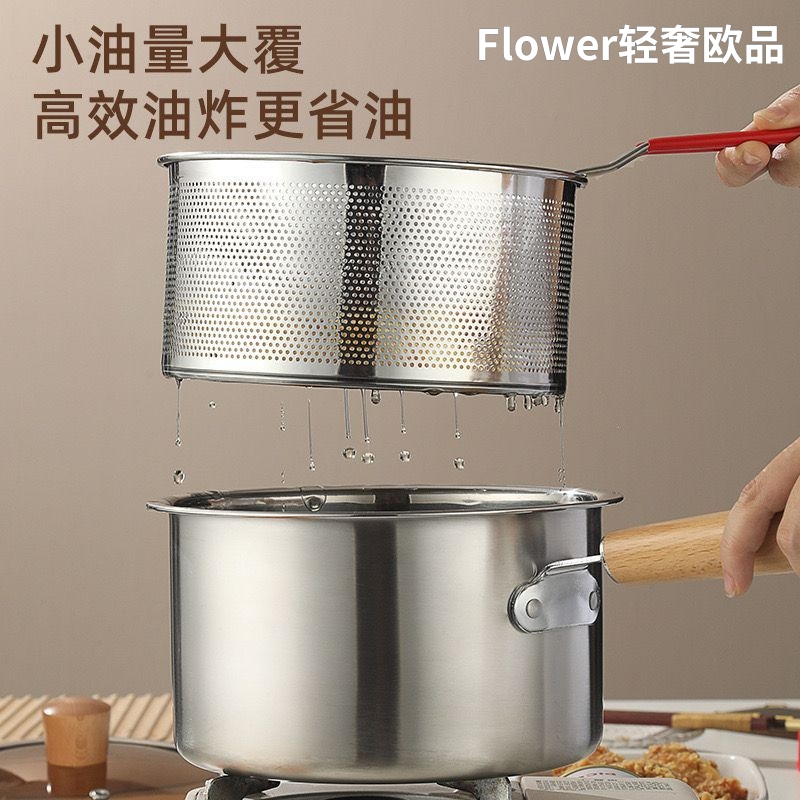 跨境不锈钢油炸锅家用多功能厨房奶锅带炸篮炸锅带滤网无涂层汤锅