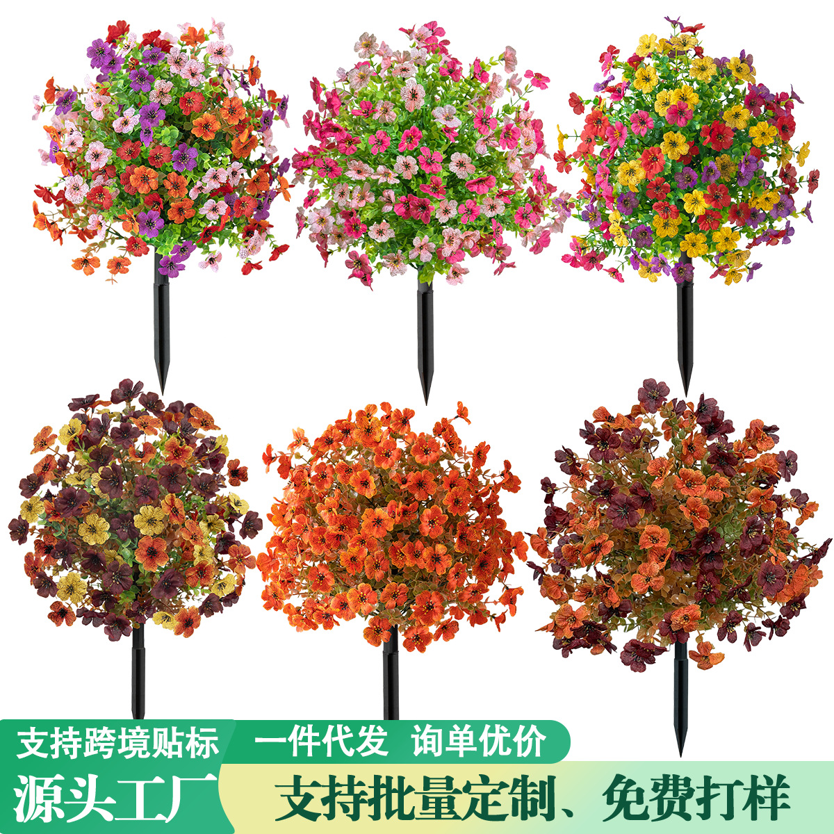 现货代发TK爆款仿真花地插紫罗兰尤加利户外花园假绿植装饰盆栽