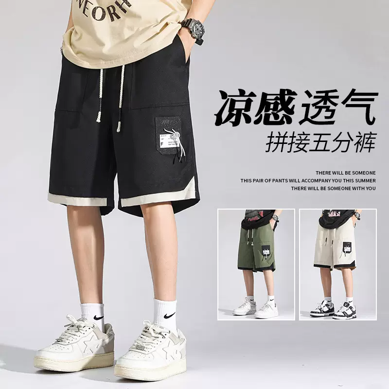男装夏季新款工装短裤潮牌美式运动休闲百搭透气青少年男生五分裤