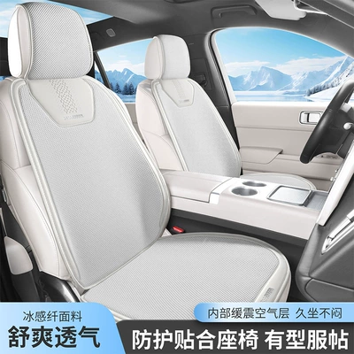 Cushion Square Cushion Butt Cushion | Other vehicle seats