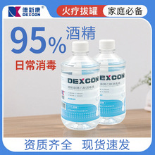 ���¿���95%�ƾ��Ҵ�����Һ�𯟰ι������坍95%�Ҵ��ƾ�һ�����l