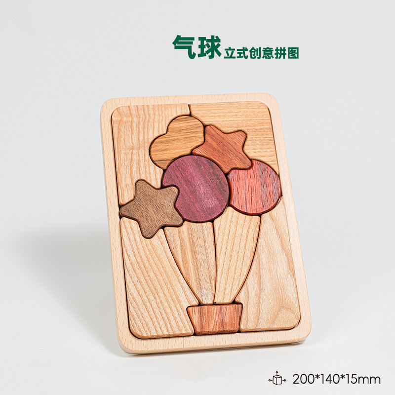 Puzzle de madera maciza PrinceMom Juguetes de agarre de mano para niños de 6 años de edad Educación temprana Iluminación Puzzle de madera sin pintura image 9