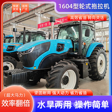 160���R����݆�����C�r�������C1604�Ͷ๦�������_��ˮ�����C