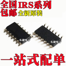IRS21094S IRS21814S IRS21094STRPBF IRS21814STRPBF ��ƬSOP14