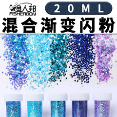 Epoxy fishing rod glue with sparkling glitter color DIY modification self-made transparent color pearl luster fishing gear guide ring