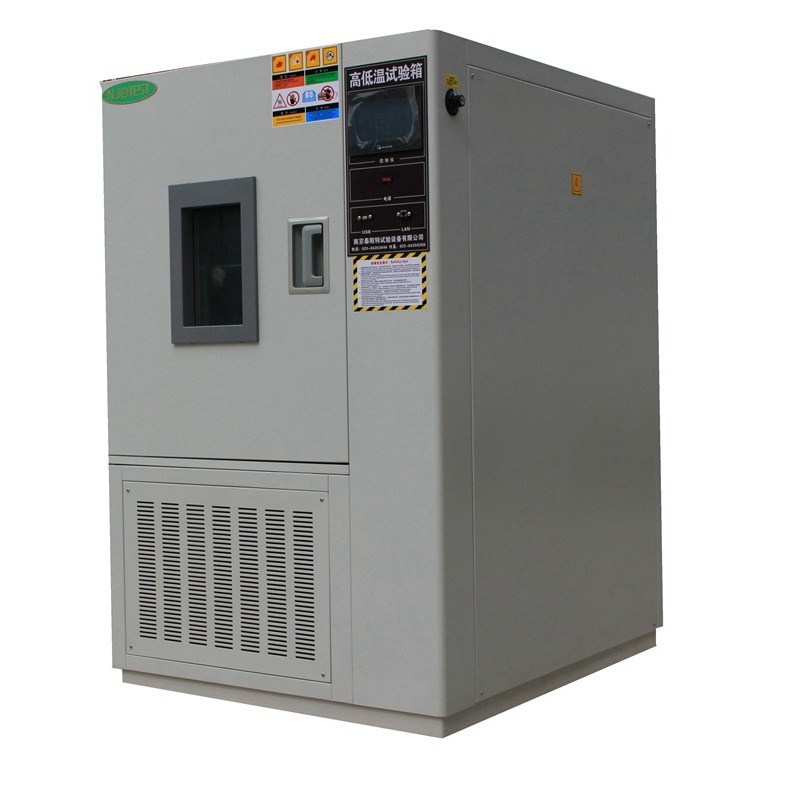 新品试验箱选高低温型号 泰斯特GDW-100 可编程生产耐低温温控