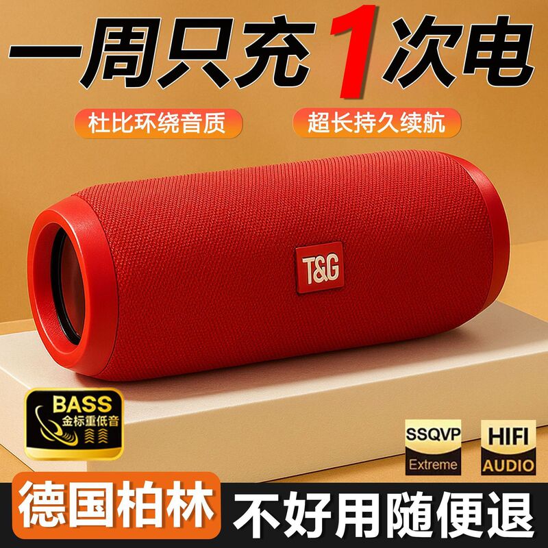 Berlin Sound Bluetooth Speaker Wireless Portable High Volume Car Mini Speaker Free Shipping Starting from One Piece