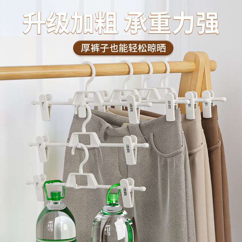 无痕家用裤架裤夹jk裙夹衣架夹子裤挂衣收纳神器衣柜专用内衣架|undefined