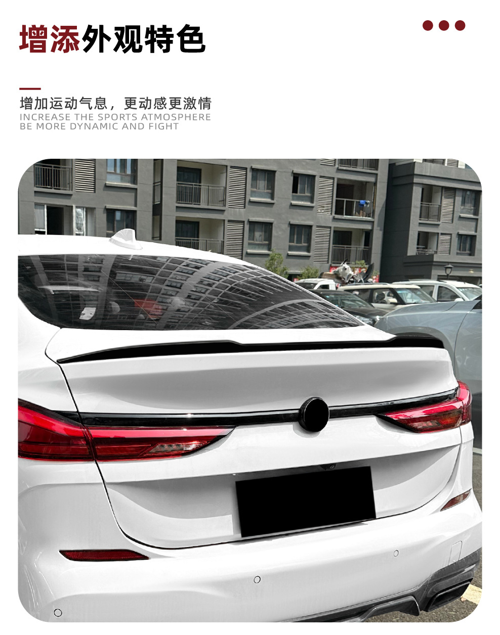 Suitable for Bmw 2 Series Bmw F44 218I 220I 2020+ Mp Model Rear Wing Spoiler Cross-Border Modification