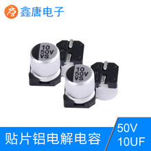 5*5.4 50V10UF�NƬ늽����  ԭ�S ���a ԭ�b ԭ�� 10UF50V ����