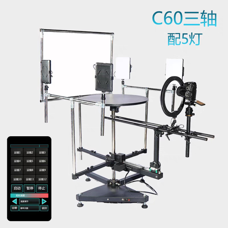 Shandingyun 回転テーブル 第二世代プロサラウンド回転撮影テーブル パノラマターンテーブル メイン画像ビデオ撮影テーブル 4 軸|undefined