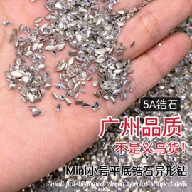 美甲饰品;饰品配件;美甲贴