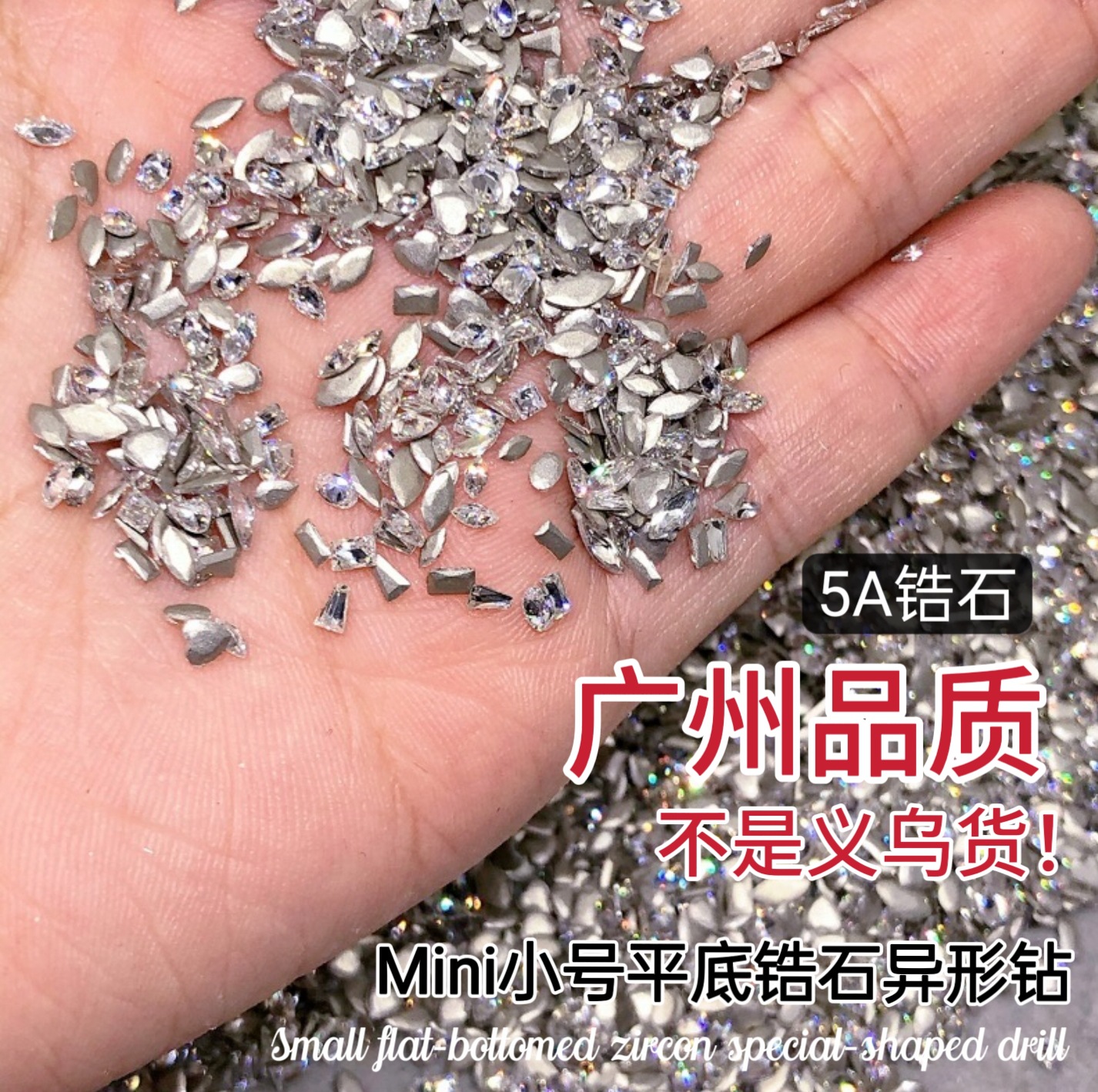 5A mini fondo plano, borde invertido, accesorios de uñas de circón, copo de nieve intermitente, ojos de caballo en forma de diamante, accesorios de uñas de diamantes de circón