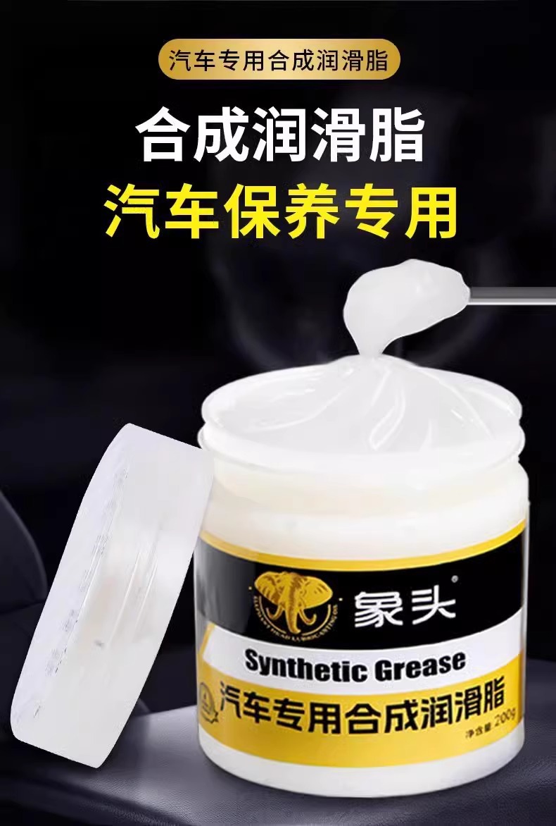 Special Car Door Lubricant for Hinges and Slides, Maintenance for Sunroof Tracks, Lubrication to Prevent Jamming and Eliminate Abnormal Noise