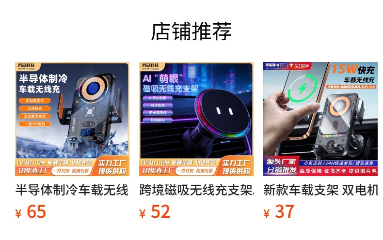 Cross-Border Carefully Selected Qi2 Magnetic Car Wireless Charging Holder 25W Semiconductor Cooling and Heat Dissipation Car Navigation Phone Holder