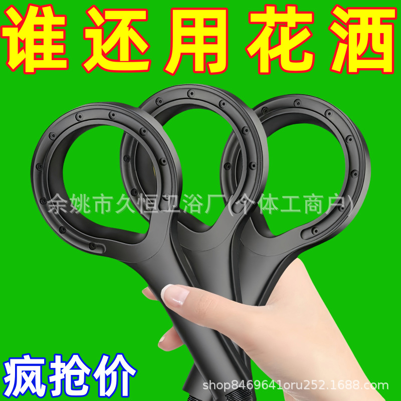 Presurización de cinco grados manguera de ducha conjunto de calentador de agua bañera pantalla de ducha cabeza de ducha de bañera de mano doméstica cabeza de ducha