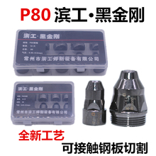 P80�I���ڽ���늘O���� LGK100���|ʽ���x�Ӹ����M���x�z늇����