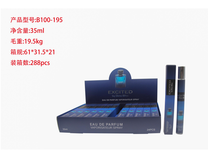 Oriente Medio transfronterizo 35ml perfumes de tubo de extracción perfumes de tubo de ensayo perfumes de marca árabe q versión al por mayor image 148