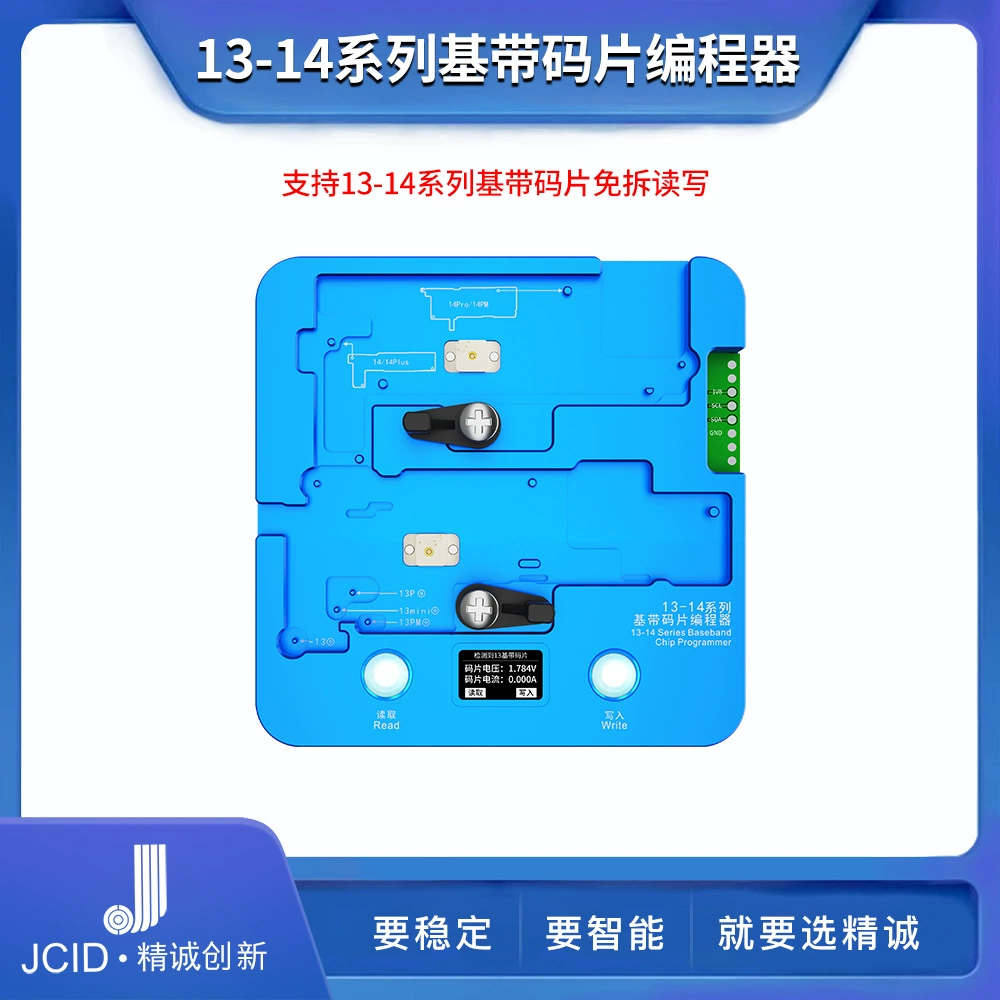 Innovative 15 series baseband chip programmer Apple 12/13/14 series read and write chip computer test stand