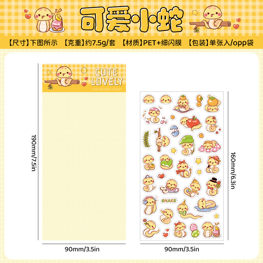 Brilliante linda mascota dibujos animados transparente impermeable pegatinas de pet diy pegatinas de diario de cuentas de mano dibujos animados animal fino flash pegatinas de cuentas de mano