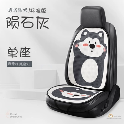 seat cushion non-slip breathable rear — Seat cushion, seat cover - s009-hello-shiba-inu-square-cushion-backrest-gray