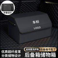 レクサス対応トランク収納ボックスes200/rx300/nx 260/ux車載収納ボックス収納ボックス