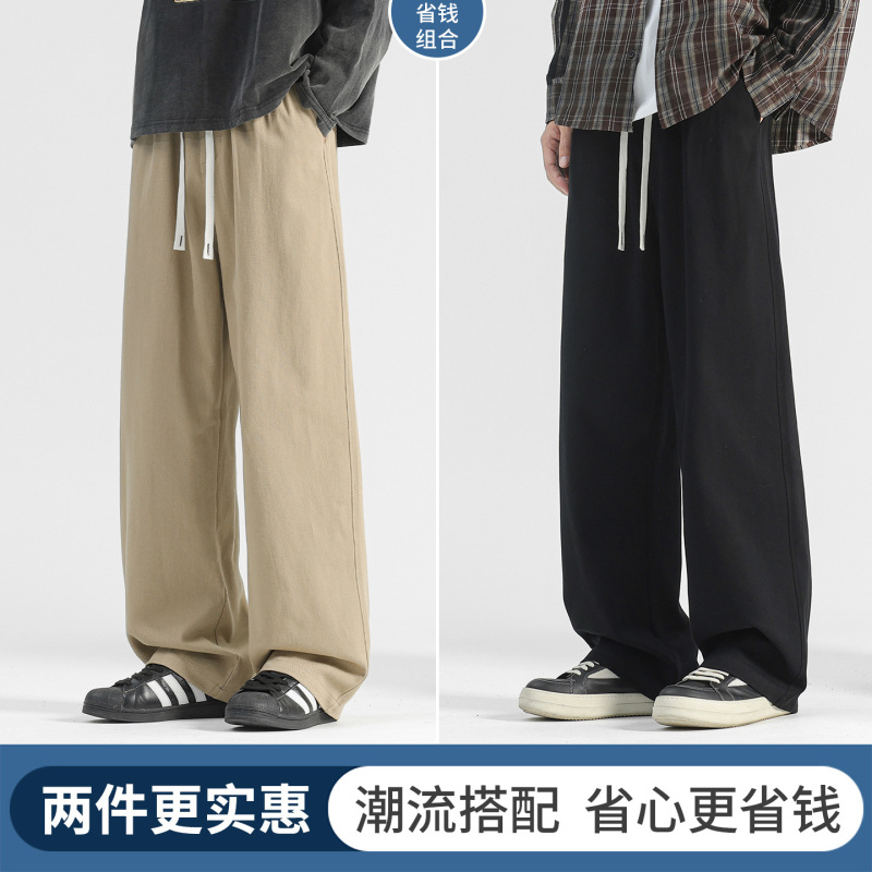 纯棉工装裤男款春秋卡其色裤子宽松阔腿直筒裤秋季休闲裤男士卫裤|undefined