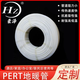 铝塑管;PE管;其他卫浴洁具