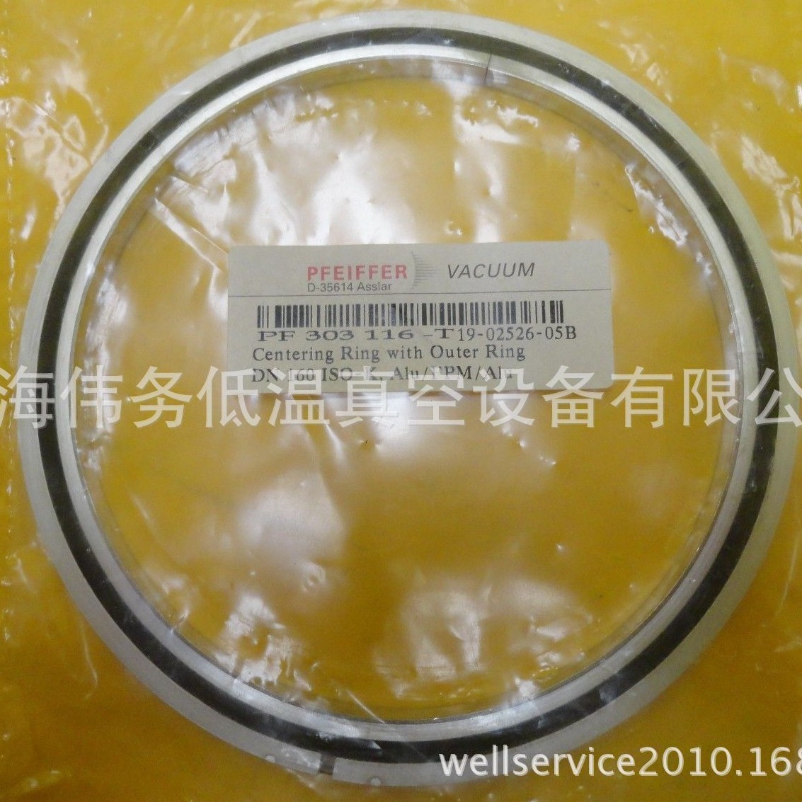 Pfeiffer Vacuum PF 303 116-T Centering Ring ISO160
