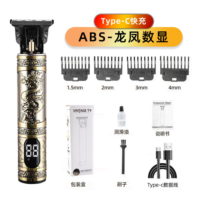 Corte de pelo eléctrico especial transfronterizo profesional de escultura empuje eléctrico corte de aceite empuje casero empuje corte de cabeza calva artefacto empuje eléctrico