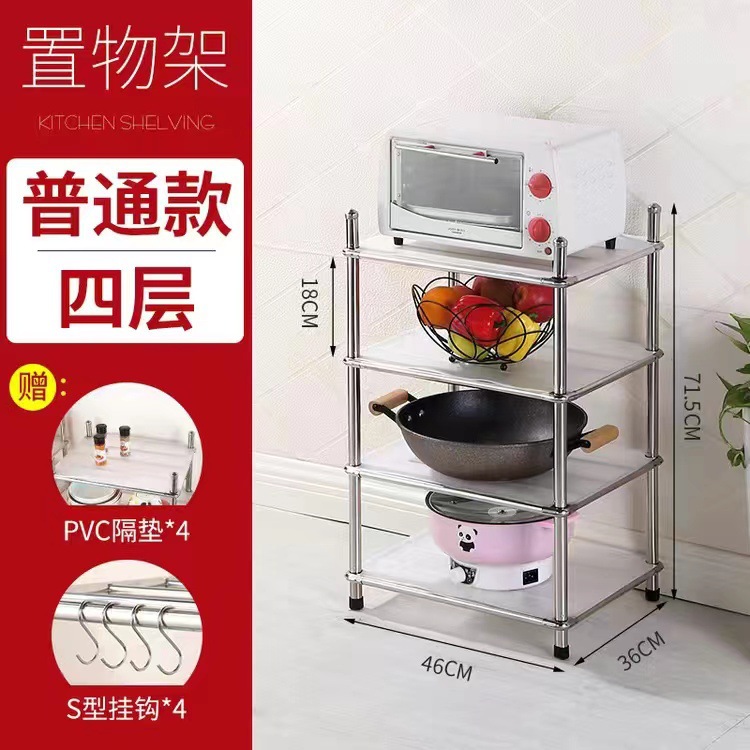 Engrosamiento de acero inoxidable de almacenamiento de la cocina baño lavabo rack dormitorio multi-capa de almacenamiento de piso rack