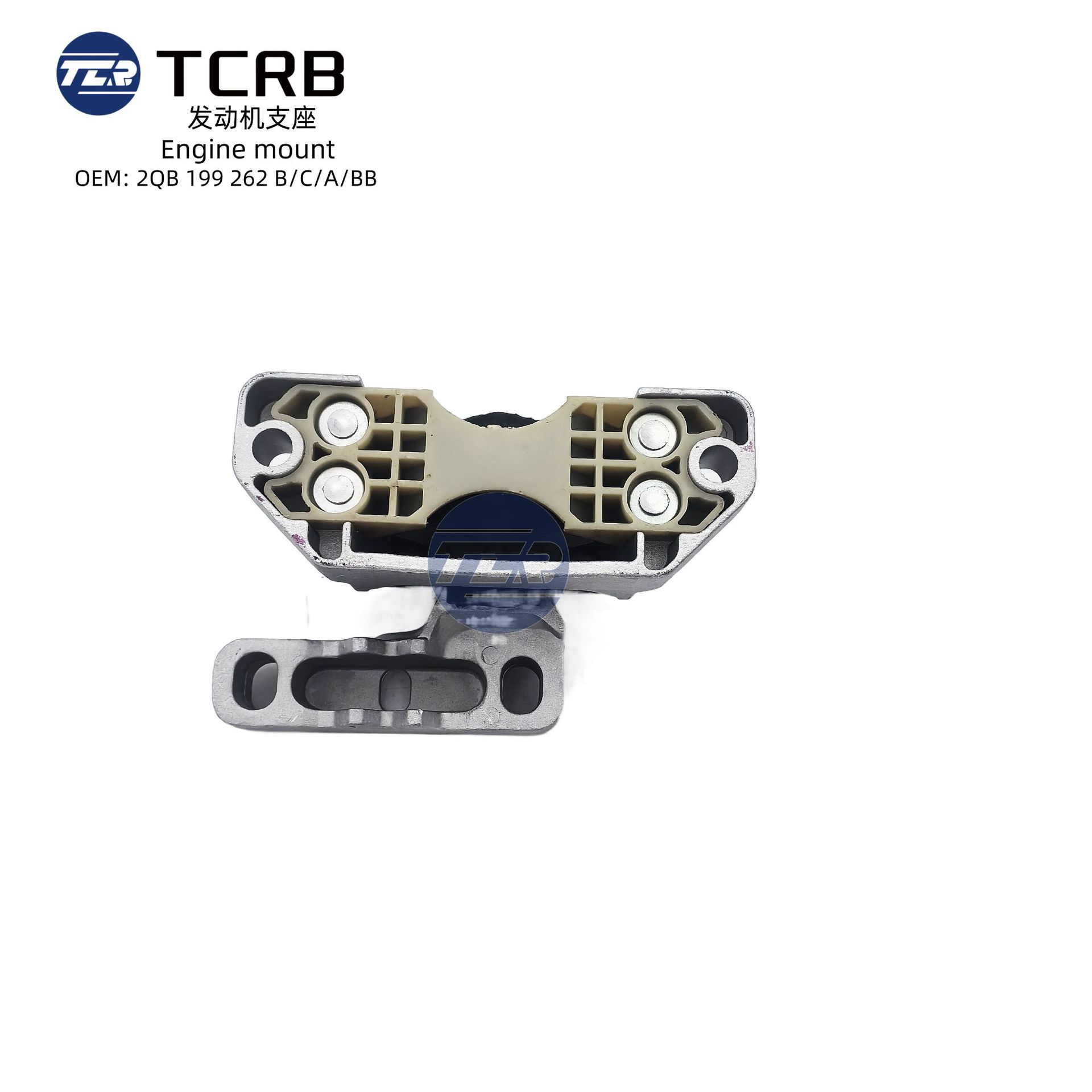 2QB199262 is suitable for Volkswagen Tukai Polo engine bracket engine mount