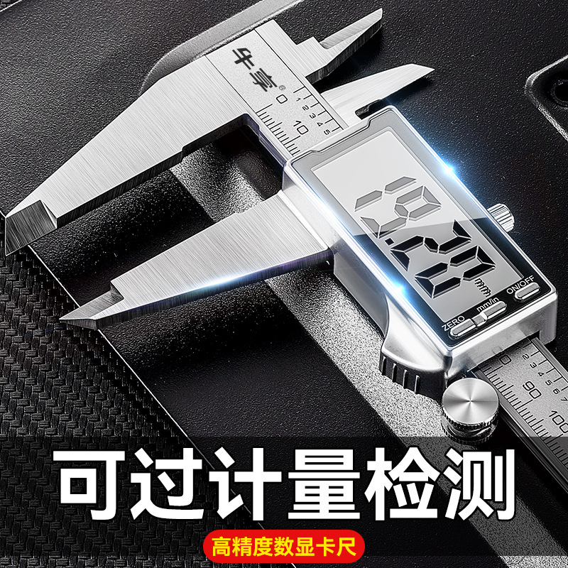 高精度不锈钢0-300mm游标卡尺 工业级小型防水电子数显游标卡尺
