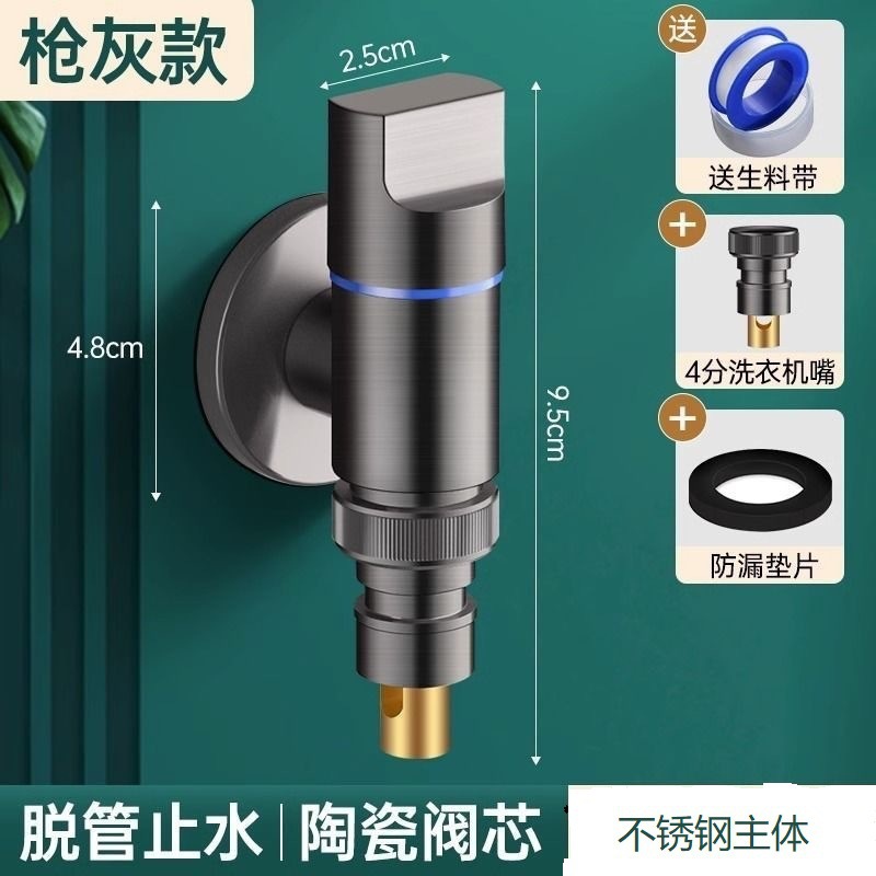 Cuerpo de latón válvula de parada automática válvula de salida de lavadora comercio exterior transfronterizo al por mayor pequeño tipo de mini grifo de hervir rápido