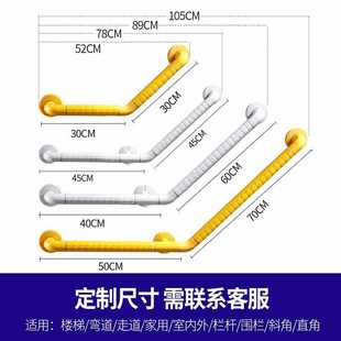 ✅ Bathroom Handrails Barrier-Free Toilet Toilet Bathroom Elderly Disabled Pregnant Women Anti-Slip Handlebar