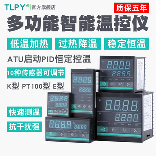 Intelligent Thermostat 220V Fully Automatic Temperature Controller Digital Temperature Control Digital Display Switch Adjustable