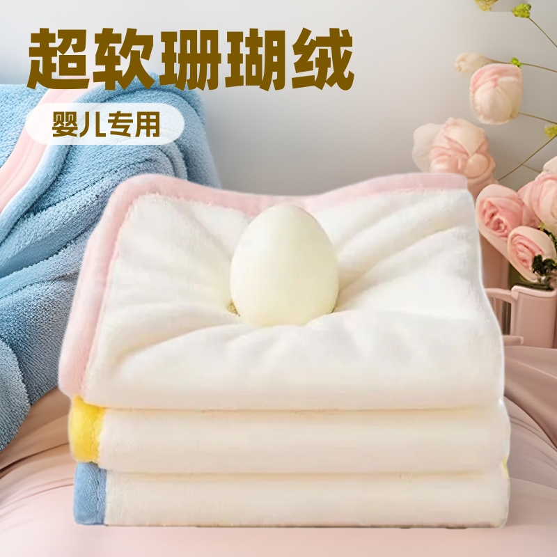 Coral Velvet Square Towel for Washing Face, Small Children's Baby Bath Towel, Saliva Towel, Absorbent, Non-Shedding Towel for Face Cleaning, Household Use