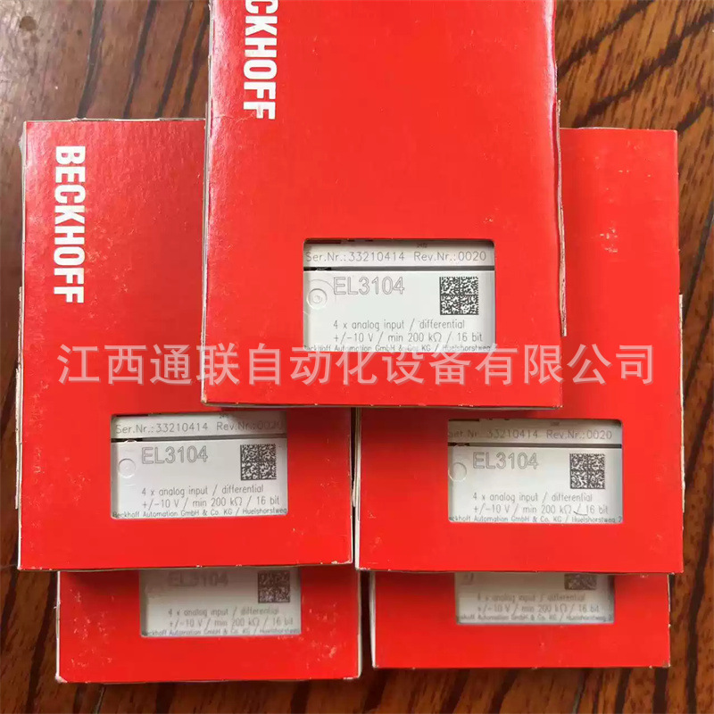 倍福模块 CX5130-0100 全新原装正品 议价优惠出货