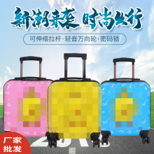 批发2021登机箱儿童拉杆箱密码锁旅行箱学生行李箱一件代发