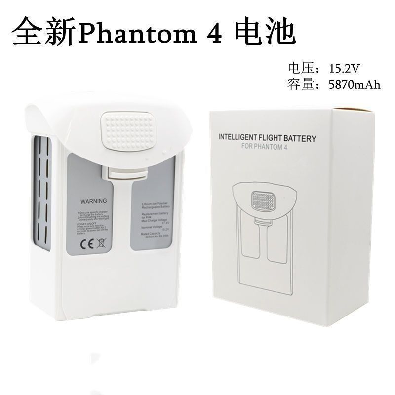 Brand New Phantom 4 Battery Suitable for Dji Phantom4A/Pro2.0Rtk High Capacity 5870Mah Battery Brand New Phantom 4 Battery Suitable for Dji Phantom4A/Pro2.0Rtk High Capacity 5870Mah Battery