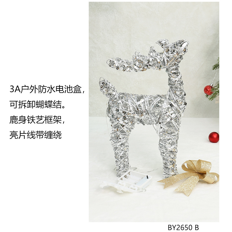 圣诞节氛围装饰品铁艺发光麋鹿摆件商场橱窗布置圣诞树下装饰用品