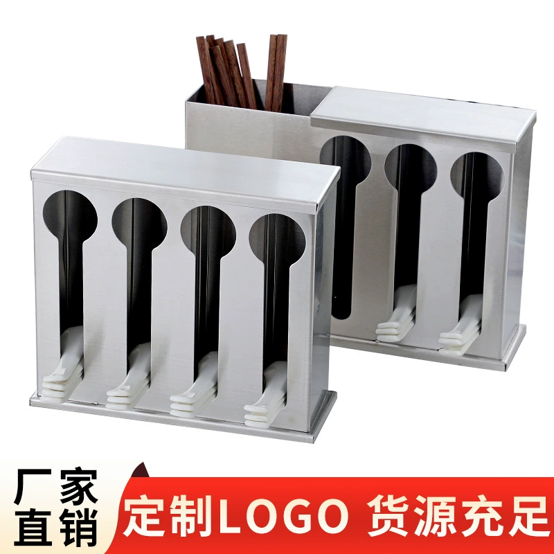Фабрика прямой пакетной квадратной нержавеющей стали ложка коробка с крышкой фаст-фуд ложка ящик для хранения Ложка стойка для отеля