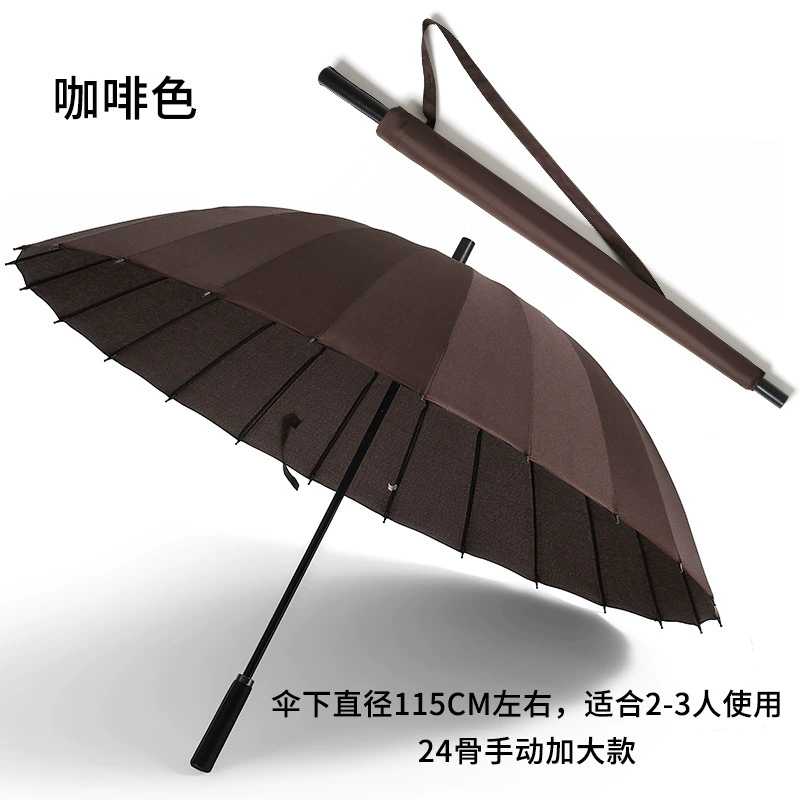 Big umbrella for men and women, wholesale, custom-made