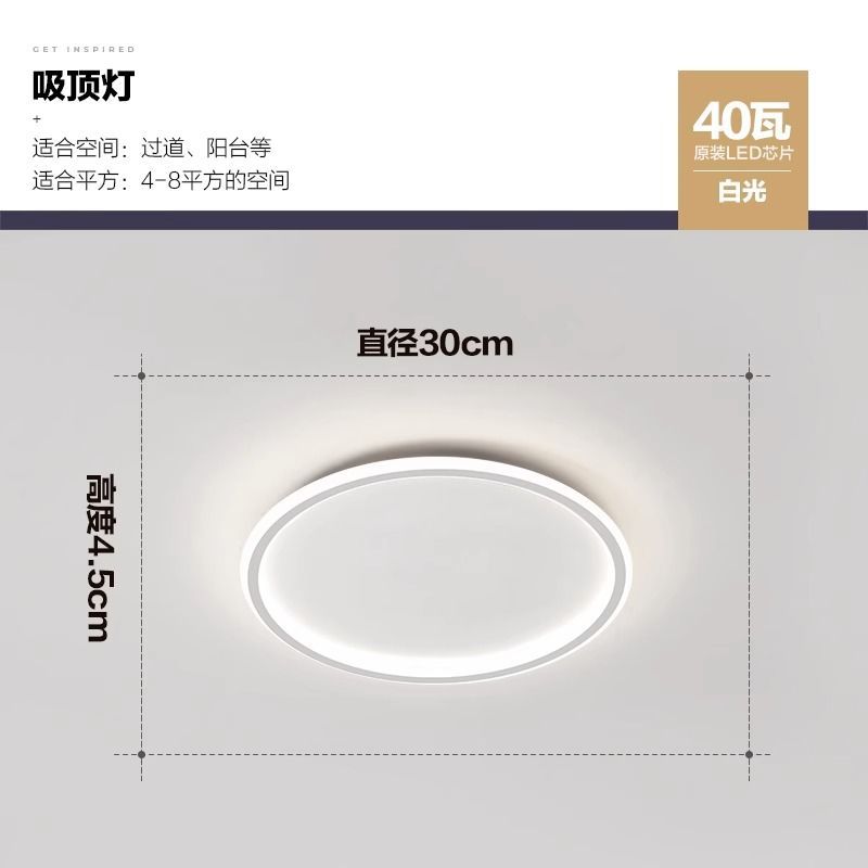 흰색 원형 30cm-36w-단색 백색광